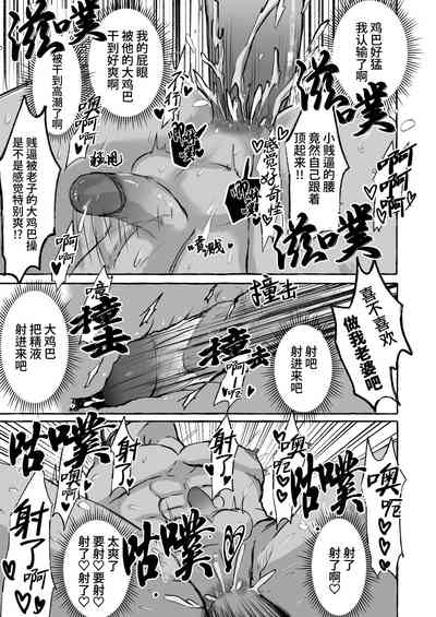 第23页图