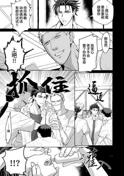 第7页图