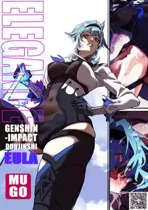[MUGO] ELEGANCE-GENSHIN-EULA-優菈 [中國語] [無修正]圖