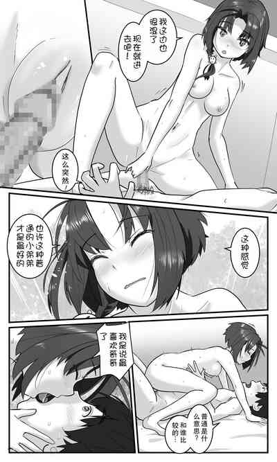 第31页图