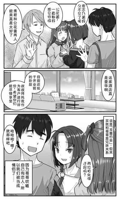 第3页图
