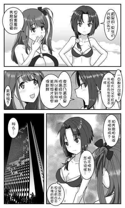 第7页图