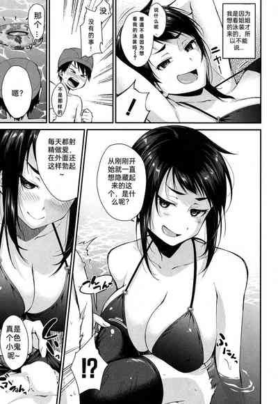 第3页图