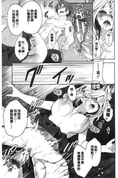 第79页图