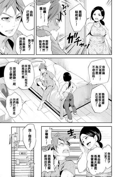 第7页图