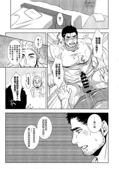 第15頁圖