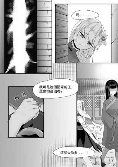 第3頁圖