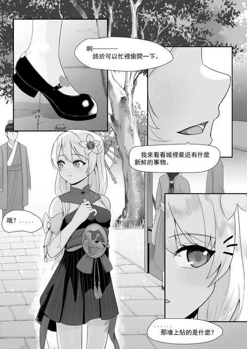 私訪時光（上）圖