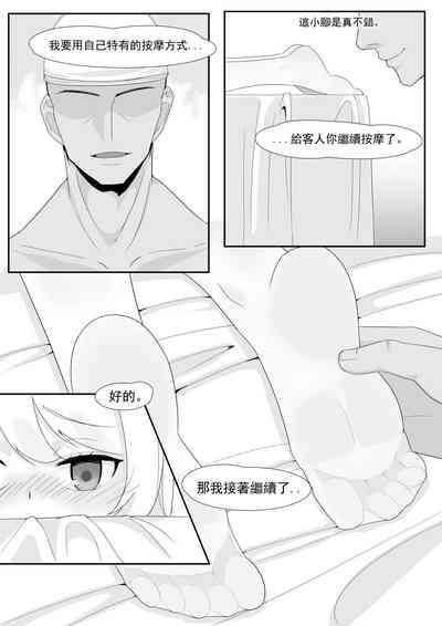第11頁圖