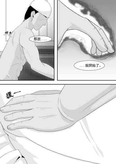 第7頁圖