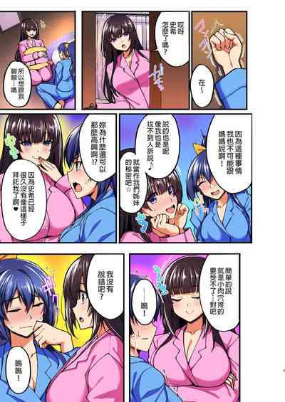 第147页图