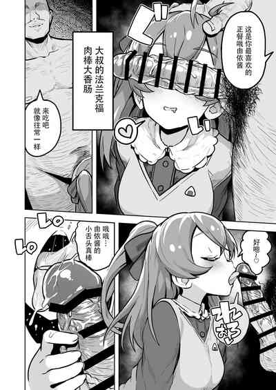第7頁圖