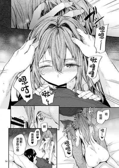 第15頁圖