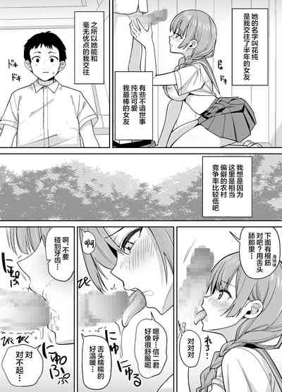 第3頁圖