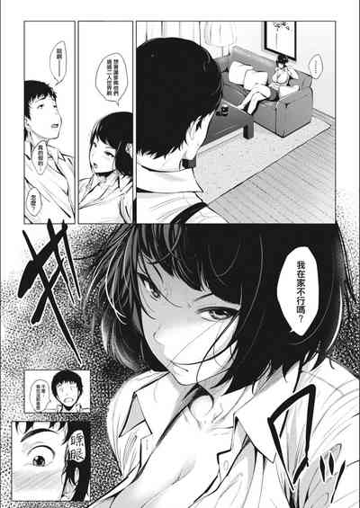 第3頁圖