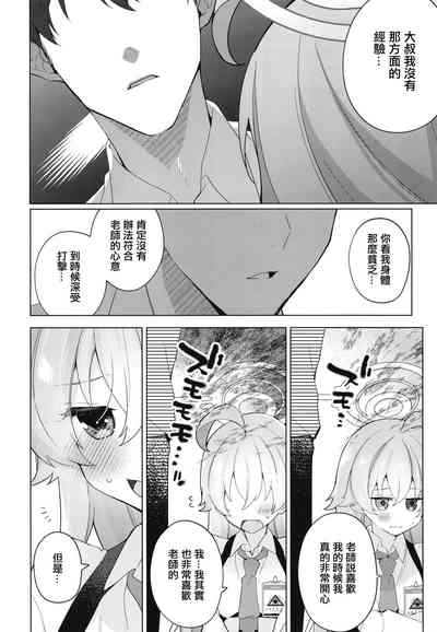 第3頁圖