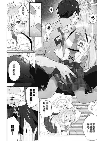 第7頁圖