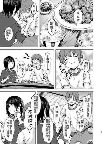 第15頁圖