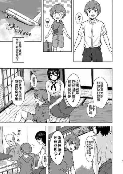 第7頁圖