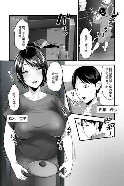 第3页图