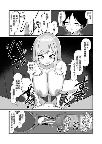 第31頁圖