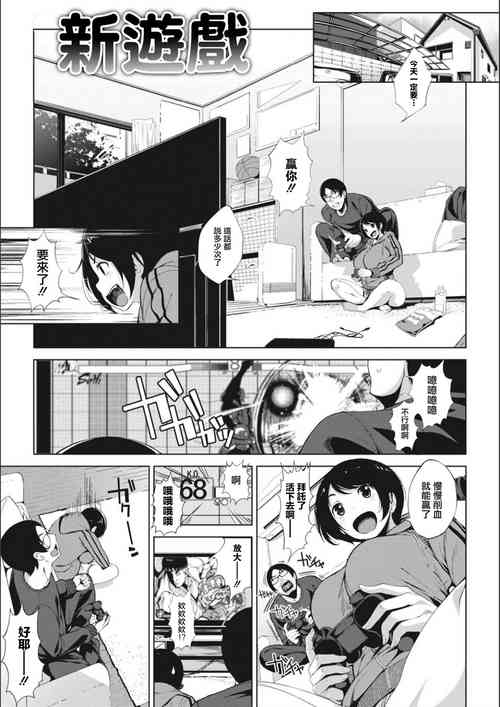 にゅうげーむ圖