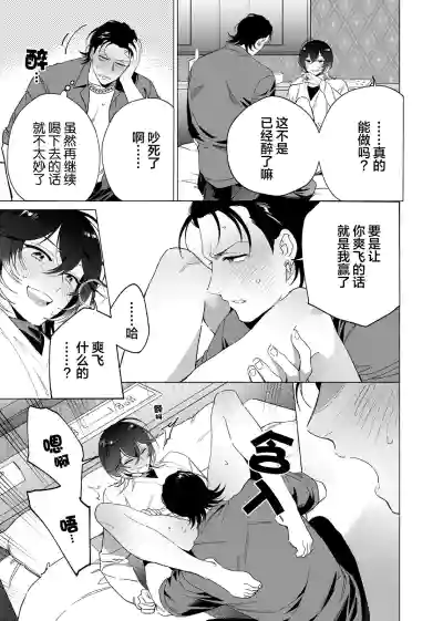 第103頁圖