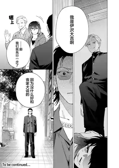 第115頁圖