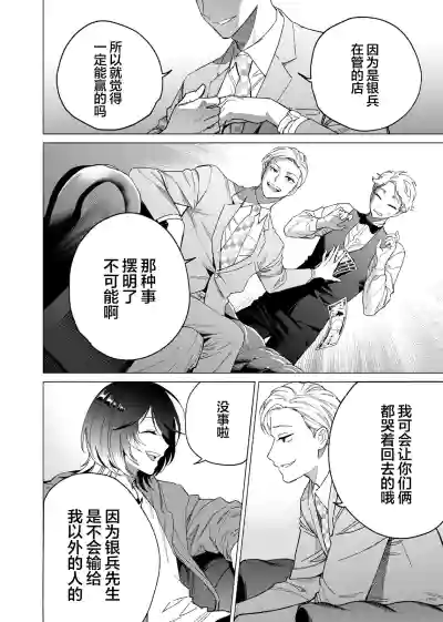 第119頁圖
