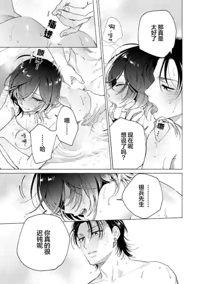 第159頁圖