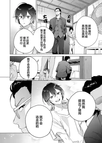 第35頁圖