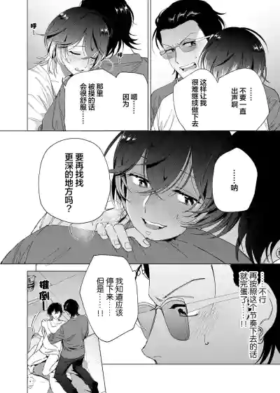 第43頁圖