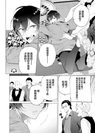 第7頁圖