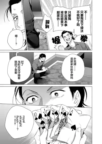第87頁圖