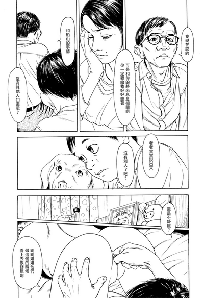 第23頁圖