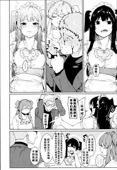 第143頁圖