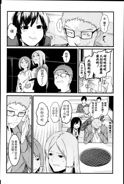 第7頁圖