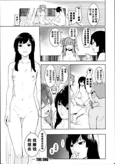 第87頁圖