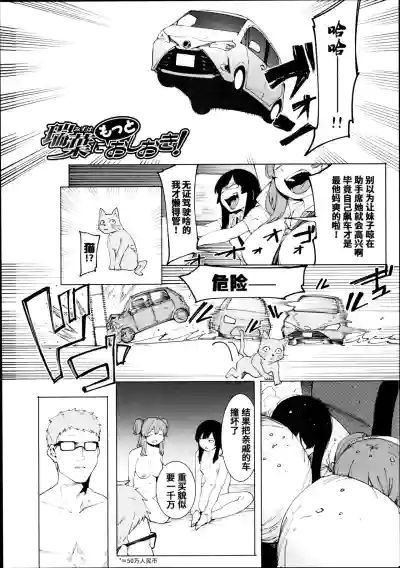 第91頁圖