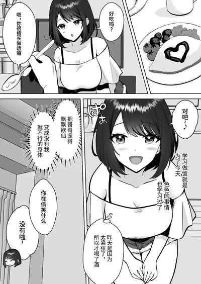 第27页图