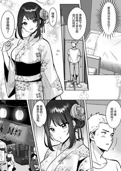 第31页图