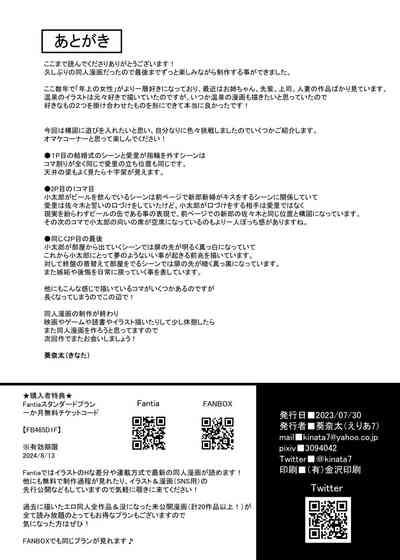 第43页图