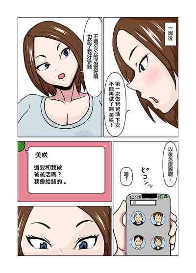第19頁圖