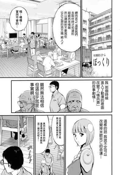 第3頁圖