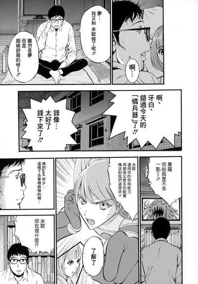 第19页图