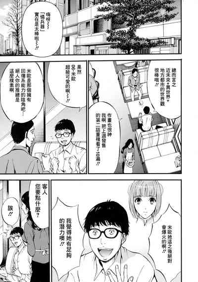 第7页图