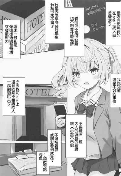 第3頁圖