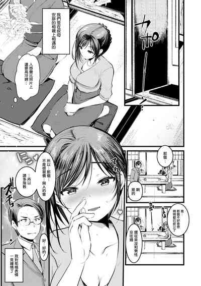 第7页图