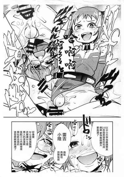 第11頁圖
