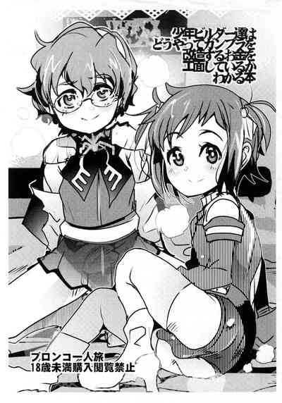 第7頁圖
